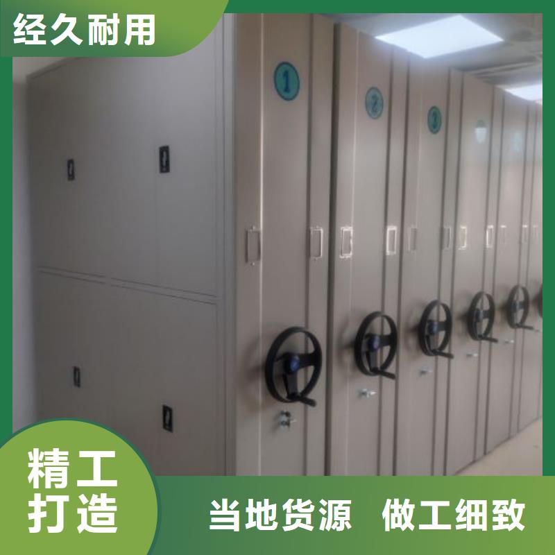 智能密集柜【手动密集柜】工厂直销当地经销商