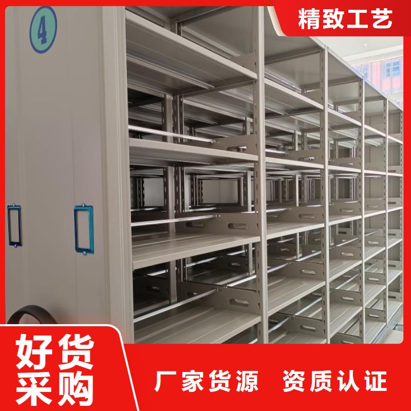 【智能密集柜】移动密集柜库存量大-凯美办公家具移动密集柜智能密集架(河源市分公司)