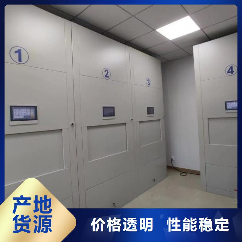移动密集柜《凯美》工厂价格 智能密集柜【手动密集柜】工厂直销