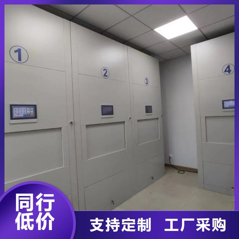 生產銷售基地【凱美】萬寧市電動移動密集柜