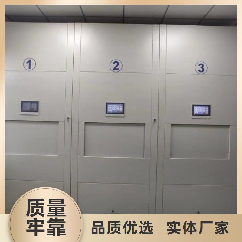 立足市場【凱美】文件密集架