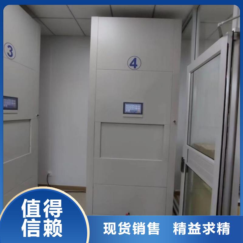 移动密集柜《凯美》工厂价格 智能密集柜【手动密集柜】工厂直销