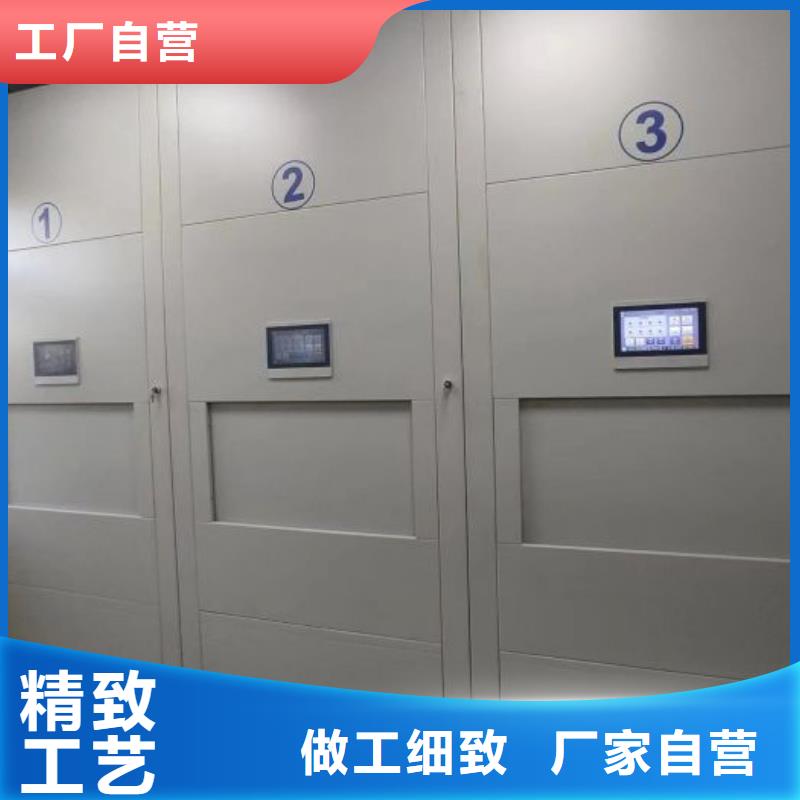 相关信息【凯美】密集型档案移动柜