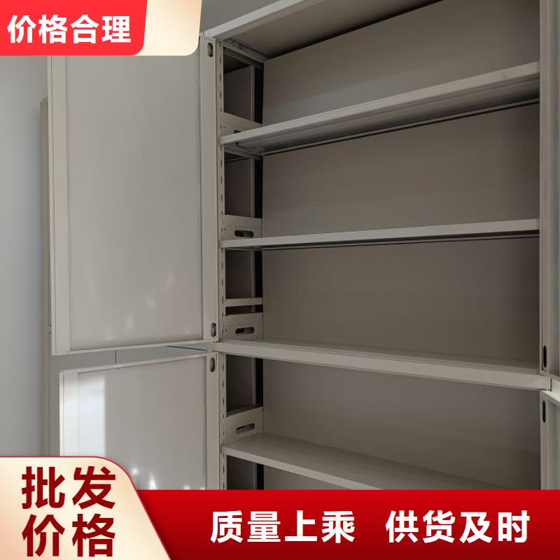設計新穎【凱美】單證檔案密集架