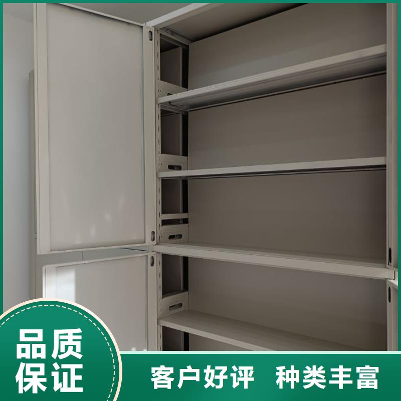 產(chǎn)品分類選擇的相關(guān)知識【凱美】移動密集鐵柜