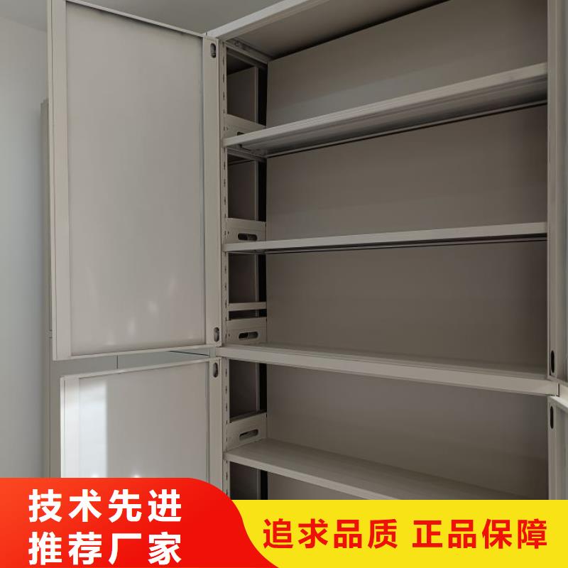 再铸辉煌【凯美】密集柜