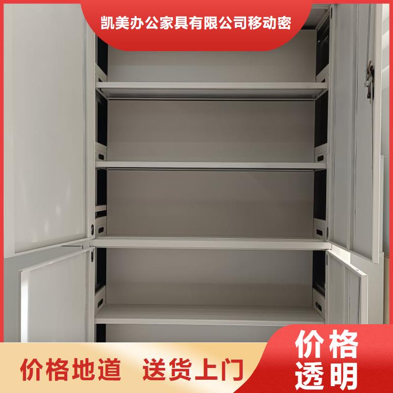 廠家針對國內行業逆境的對應策略【凱美】密閉式密集架