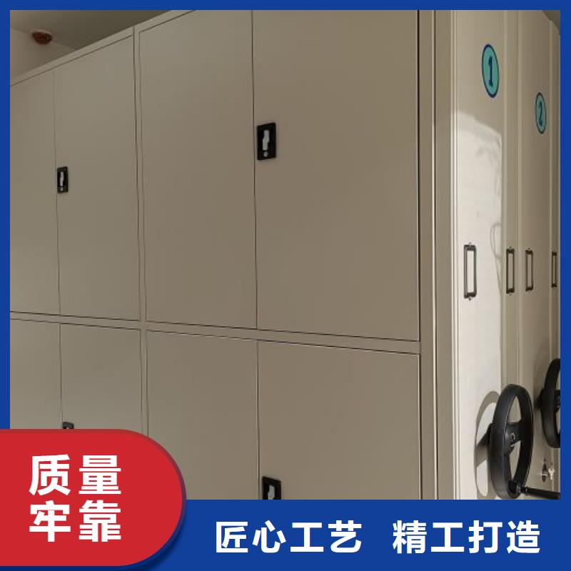 加盟商【凯美】万宁市凉片密集柜