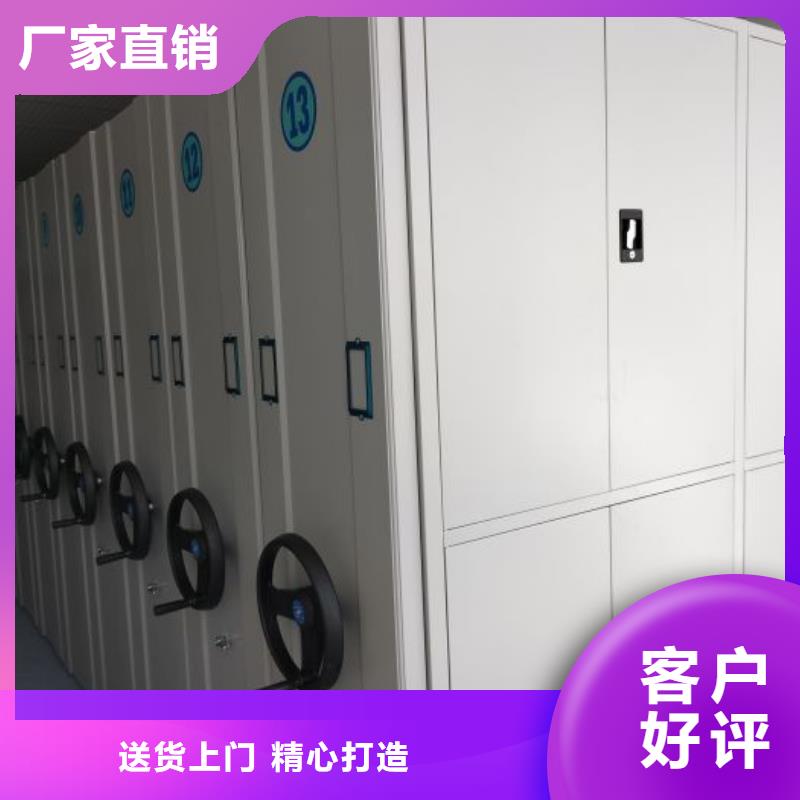 厂家的好处和积影响【凯美】全封闭式档案柜