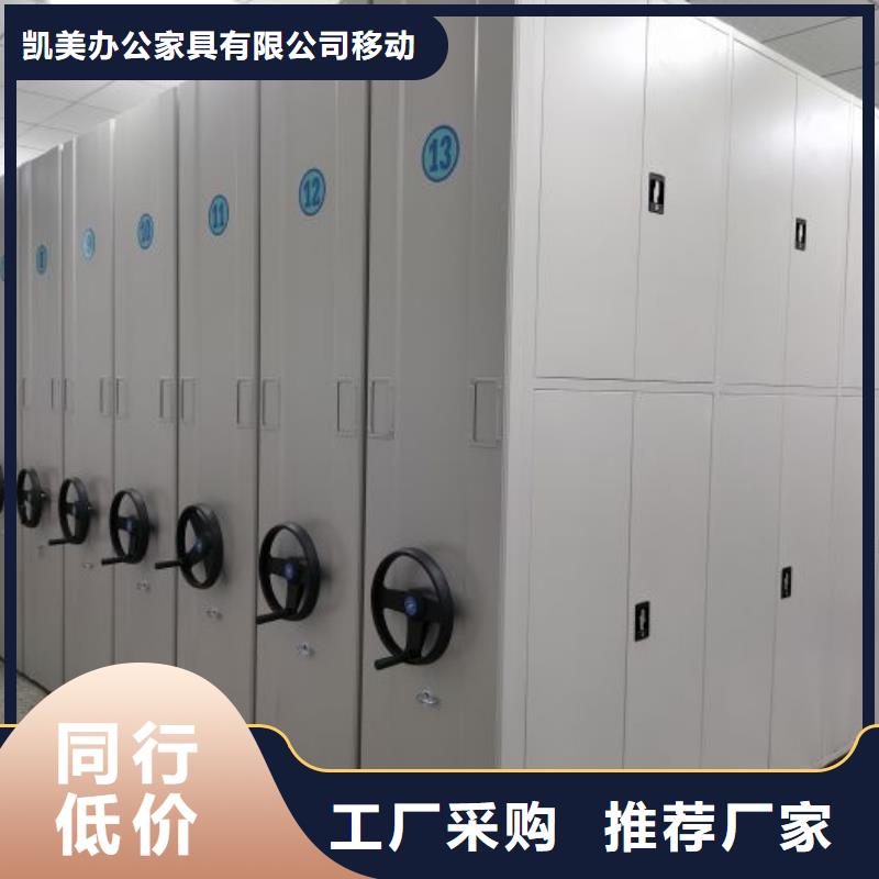 产品的辨别方法【凯美】樟木密集架