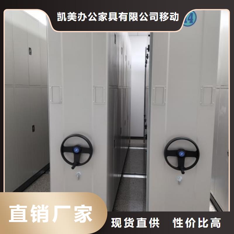 出廠拿貨價(jià)【凱美】書庫智能密集書架