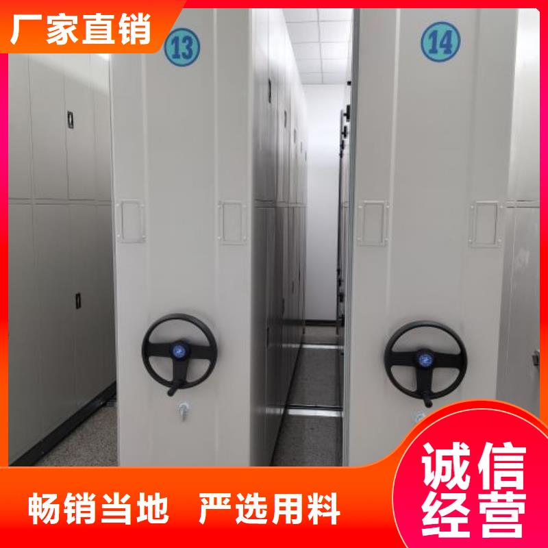 相关信息【凯美】密集型档案移动柜