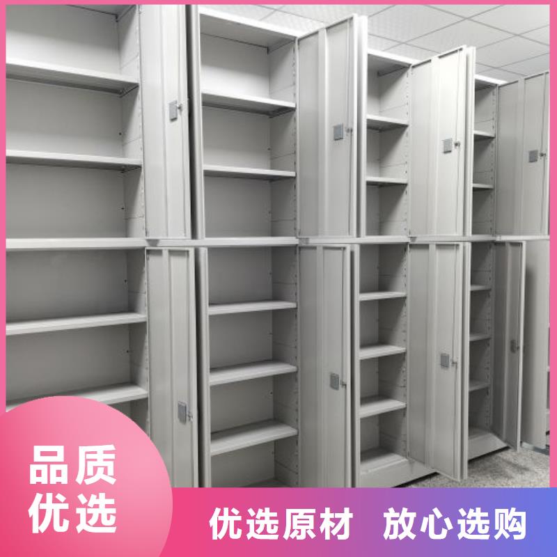 图文信息【凯美】档案库房密集柜