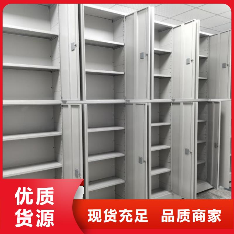 厂家针对国内行业逆境的对应策略【凯美】密闭式密集架