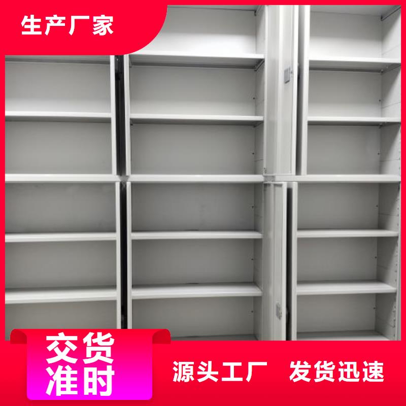 久享盛名【凱美】密集柜式檔案架