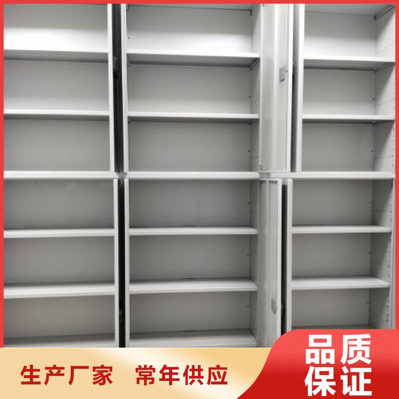 感谢来电【凯美】档案资料库智能密集柜