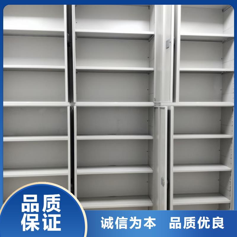 相关信息【凯美】密集型档案移动柜