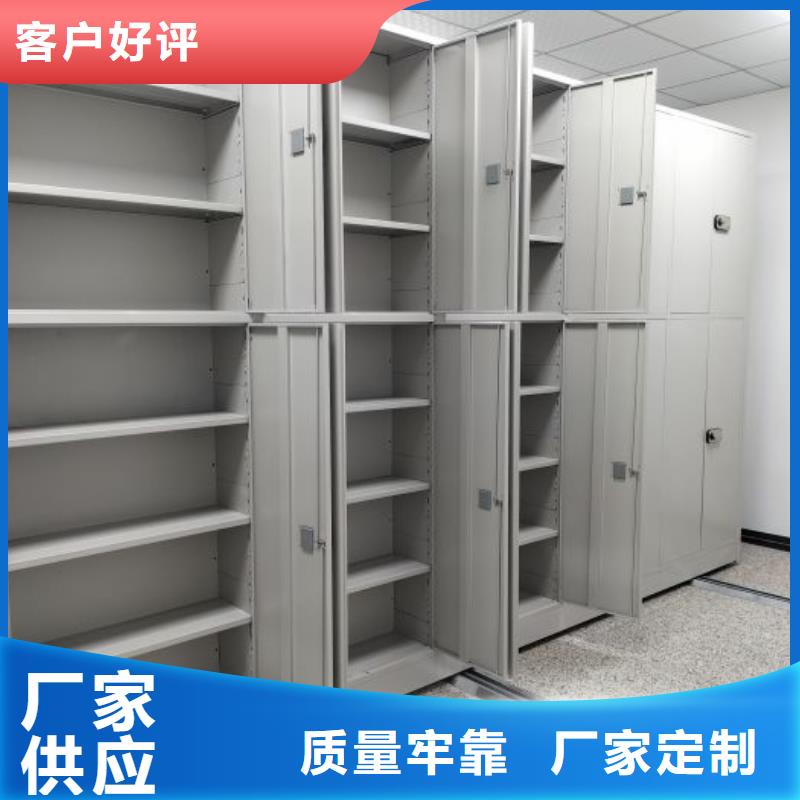 凯美智能密集架【按需设计智能密集柜_手动密集架助您降低采购成本】