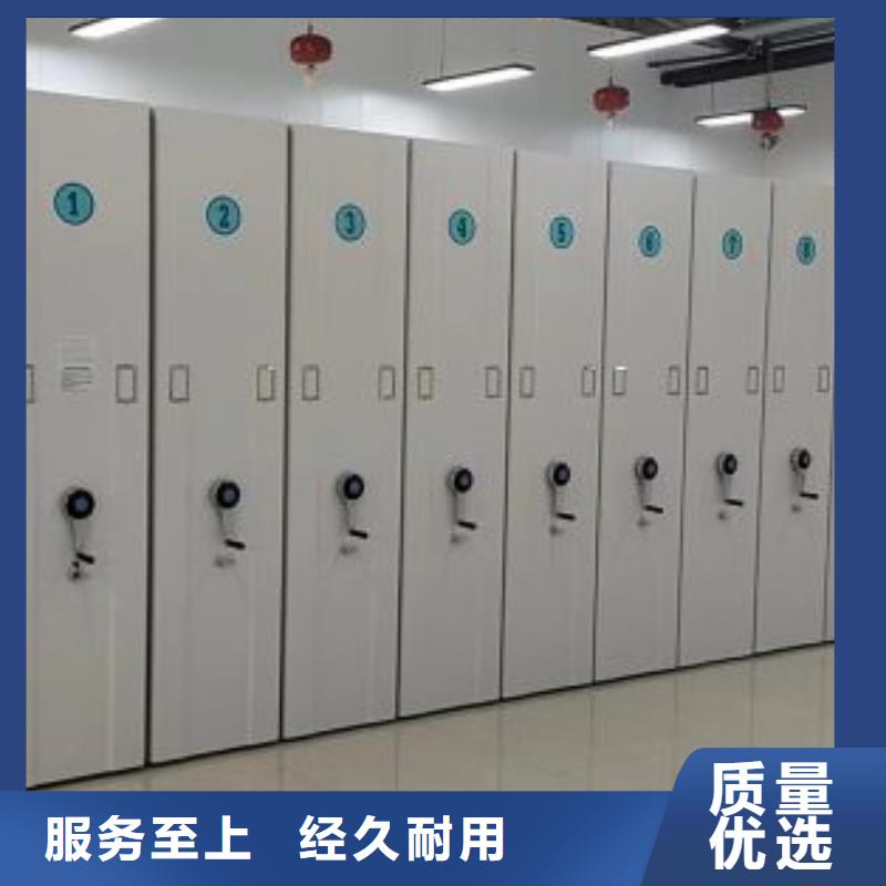 创造为魂【凯美】全封闭式密集架