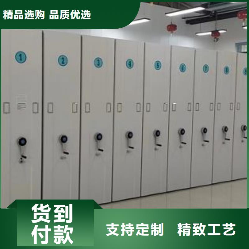恭请惠顾【凯美】服装存放密集柜
