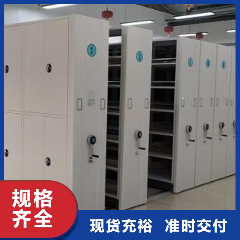 增创优势【凯美】密集手动档案柜