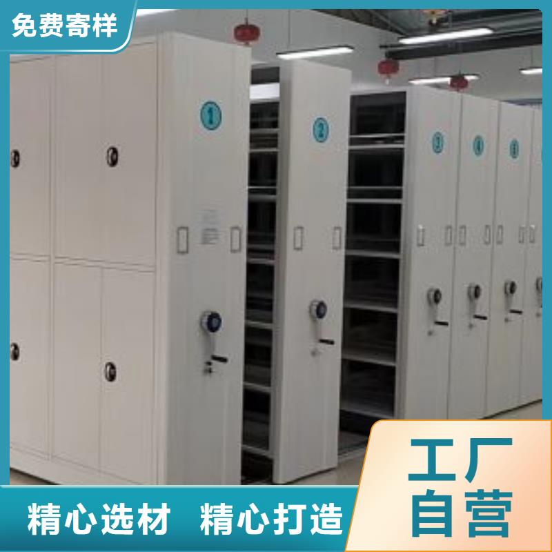 智能密集柜【手动密集柜】工厂直销当地经销商