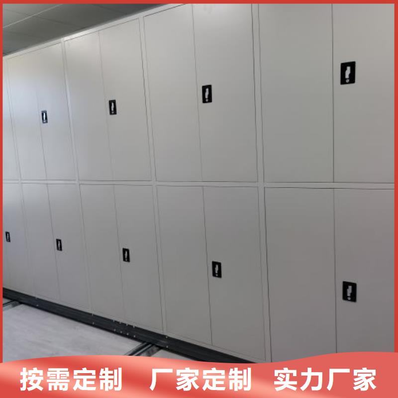 【智能密集柜 移动密集架专注细节更放心】-凯美办公家具移动密集柜智能密集架(湖州市分公司)-企业旺旺