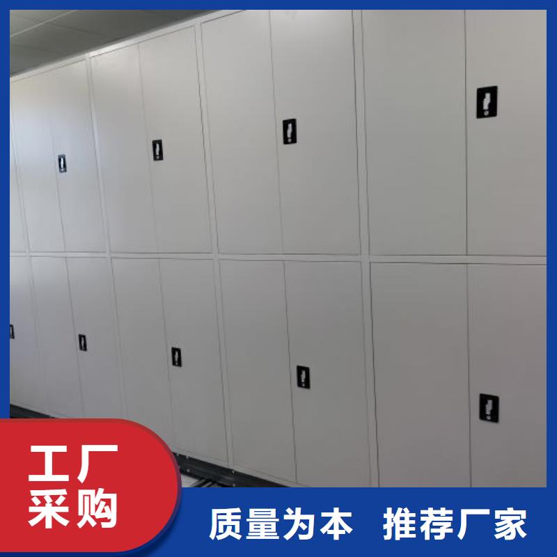 感谢来电【凯美】档案资料库智能密集柜