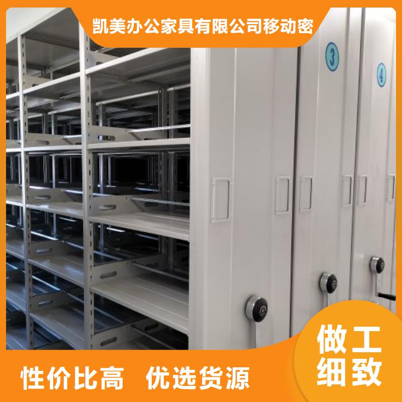 智能密集柜【手动密集柜】工厂直销当地经销商