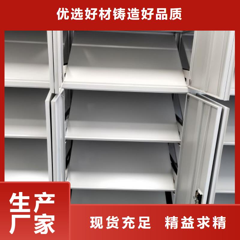 真诚服务【凯美】手动档案室密集柜
