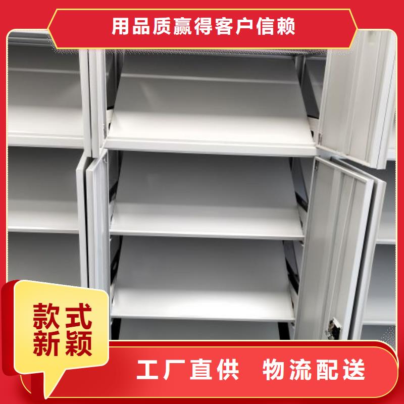 新颖潮流【凯美】密集资料铁皮柜