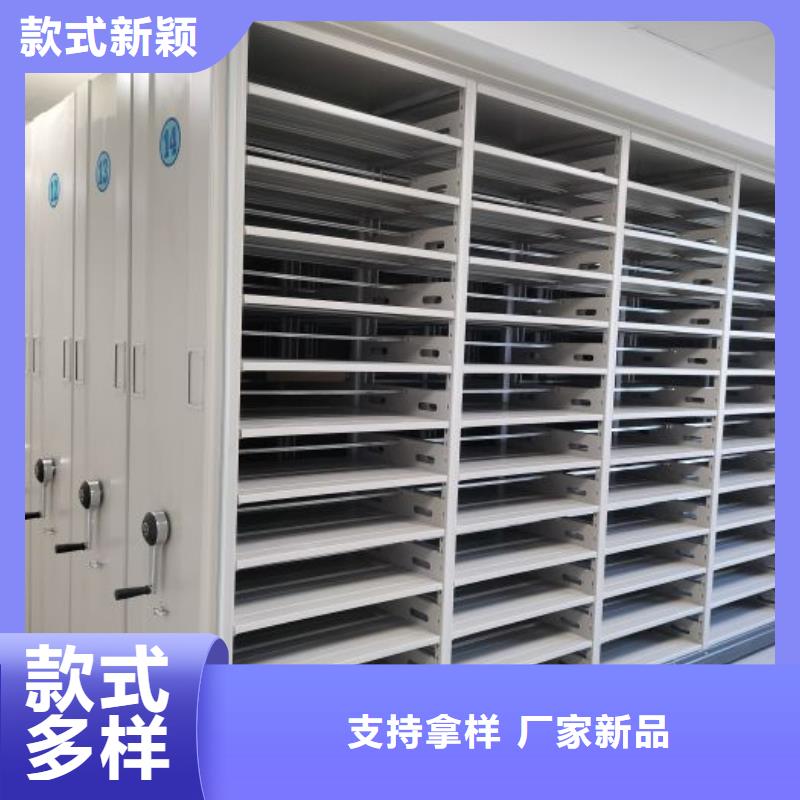 【智能密集柜_手动密集架助您降低采购成本】-凯美办公家具移动密集柜智能密集架(辽宁省分公司)