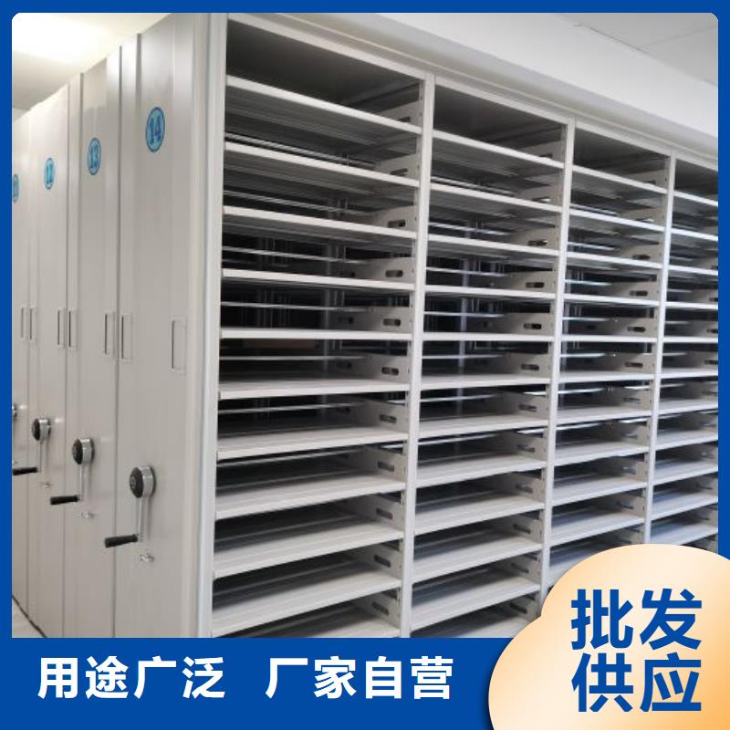 立足市场【凯美】文件密集架