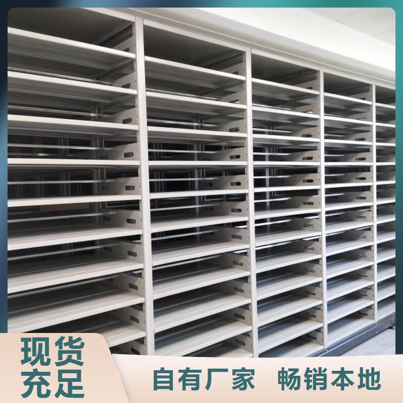 感謝來電【凱美】檔案資料庫智能密集柜