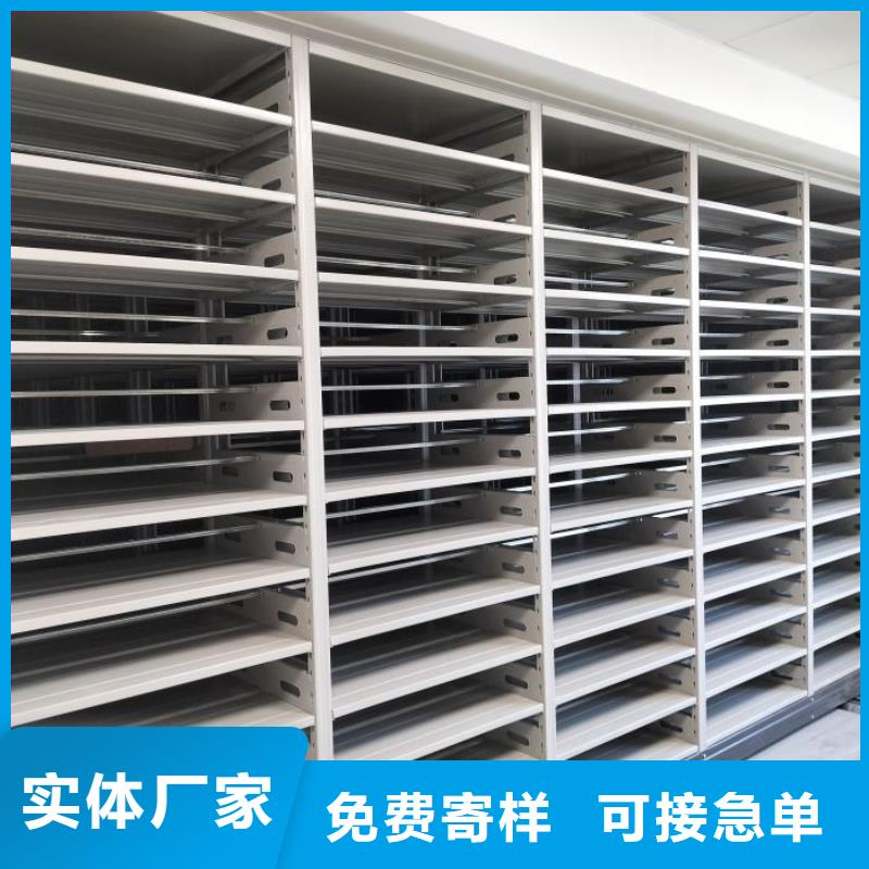 产品的优势所在【凯美】档案馆藏室密集柜