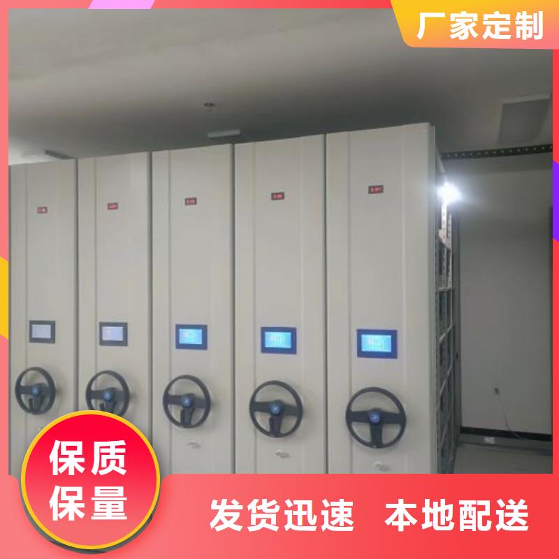 智能电动手摇式轨道移动密集架-视频-浙江省凯美智能电动手摇式轨道移动密集架可服务区域杭州|嘉兴|台州|舟山等