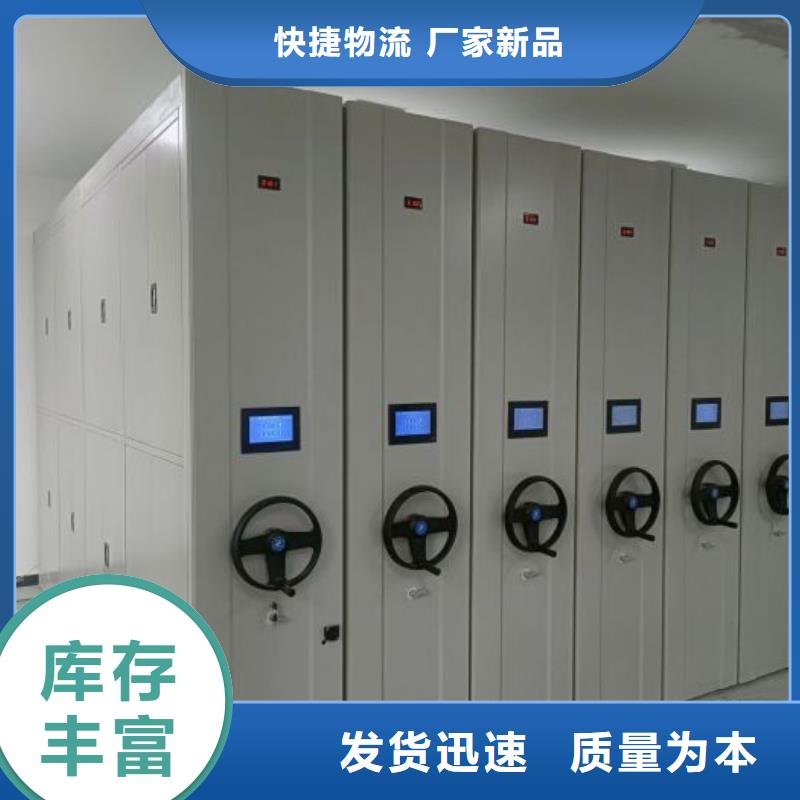 追求【凯美】档案架