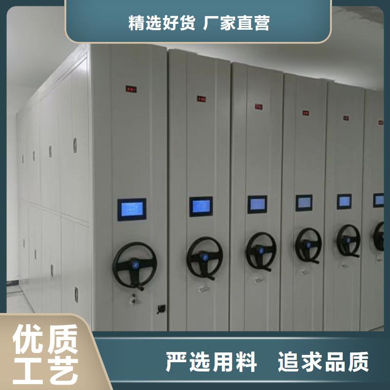 歡迎詢價【凱美】檔案管理密集柜