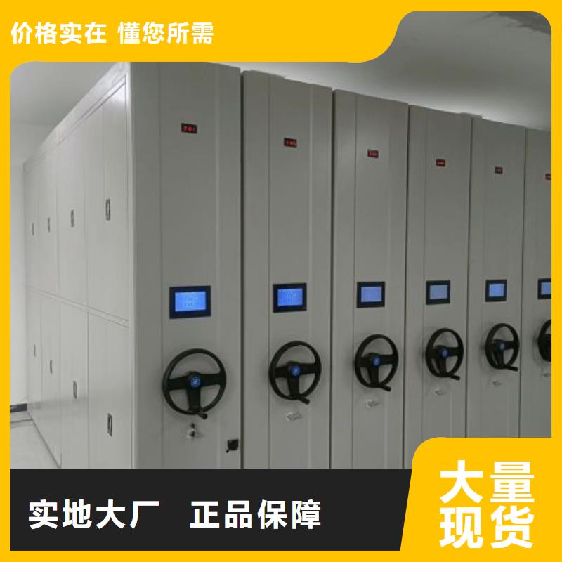 智能密集柜【手动密集柜】工厂直销同城服务商