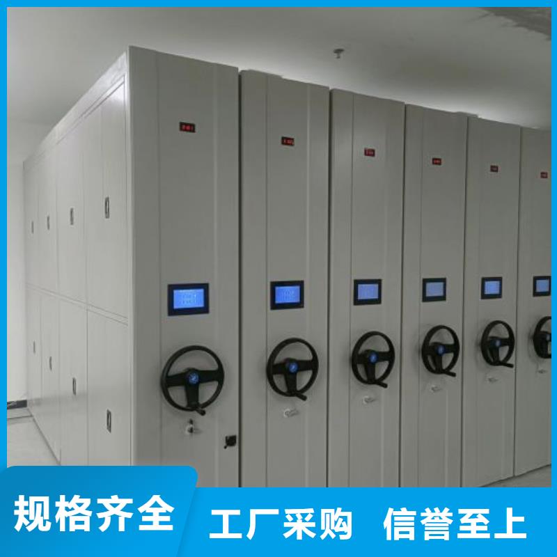 技術(shù)咨詢【凱美】廚式密集架