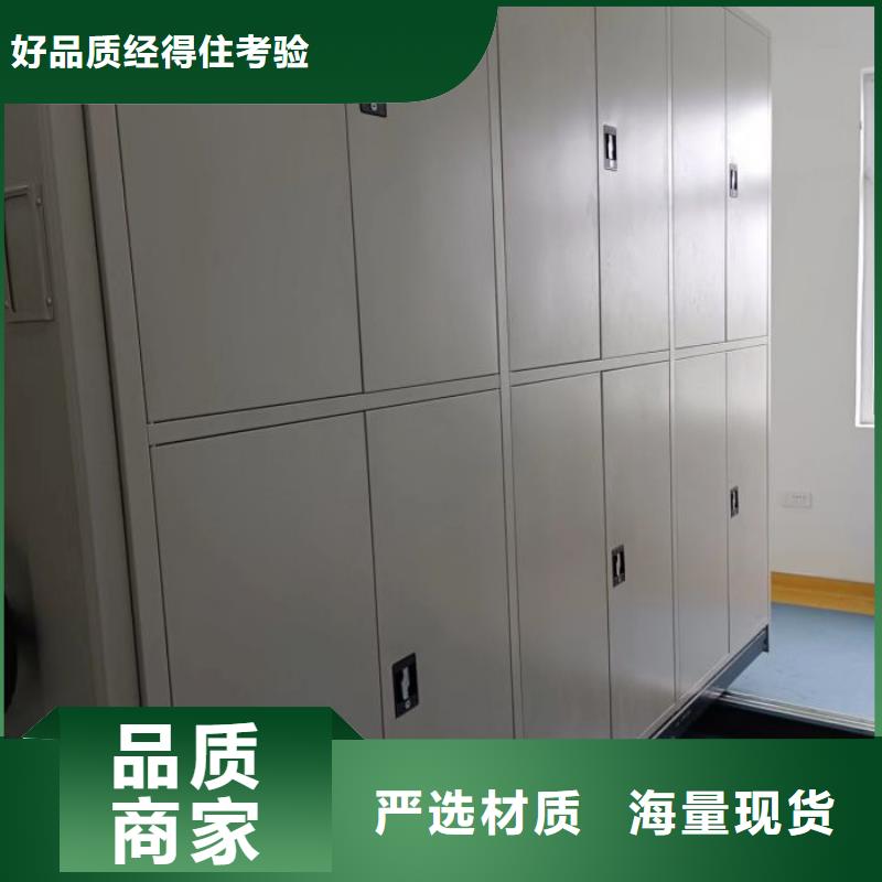 立足实际【凯美】档案室智能一体密集柜