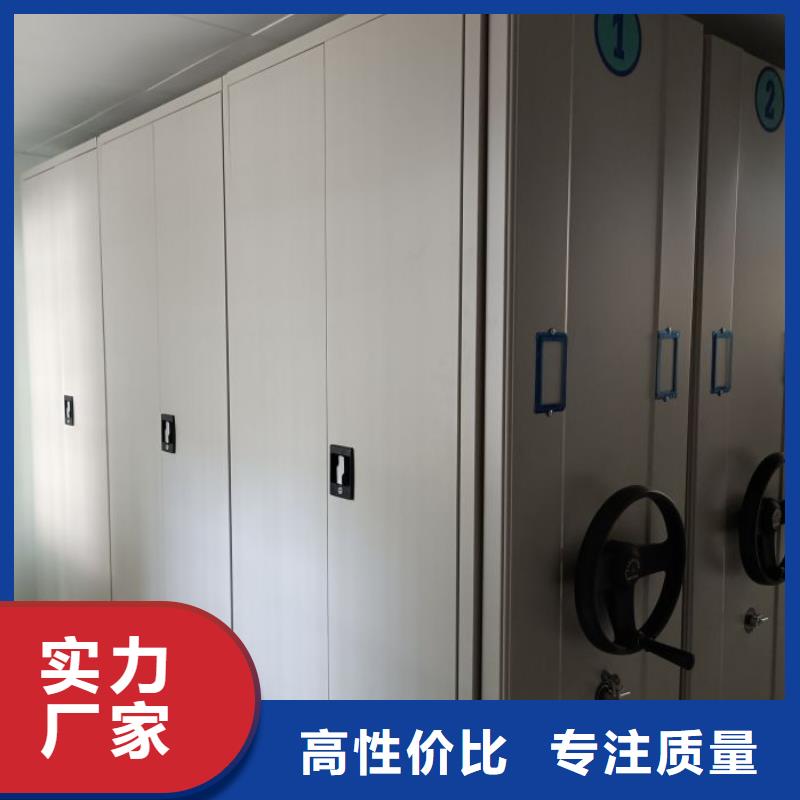 感谢来电【凯美】档案资料库智能密集柜