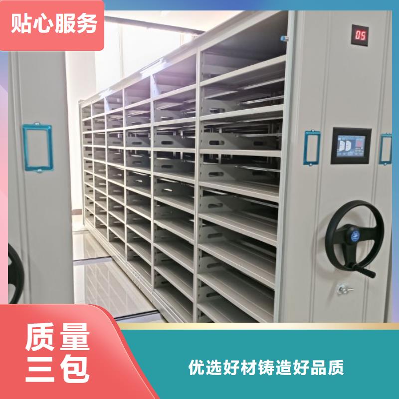 追求【凯美】档案架