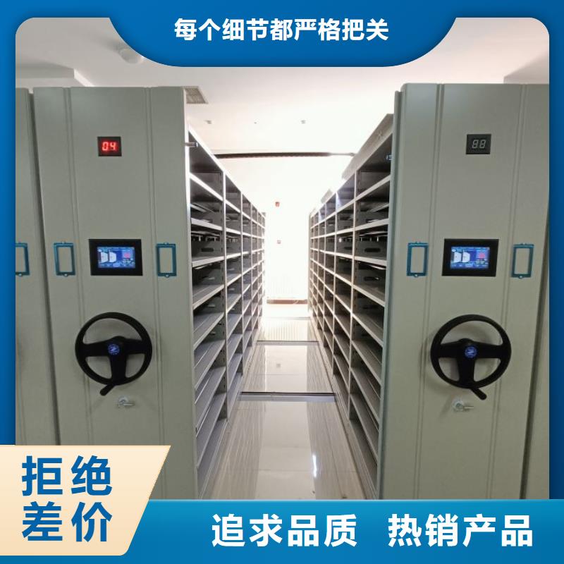 相关信息【凯美】密集型档案移动柜