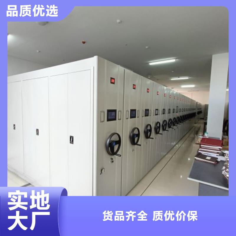 厂家的好处和积影响【凯美】全封闭式档案柜