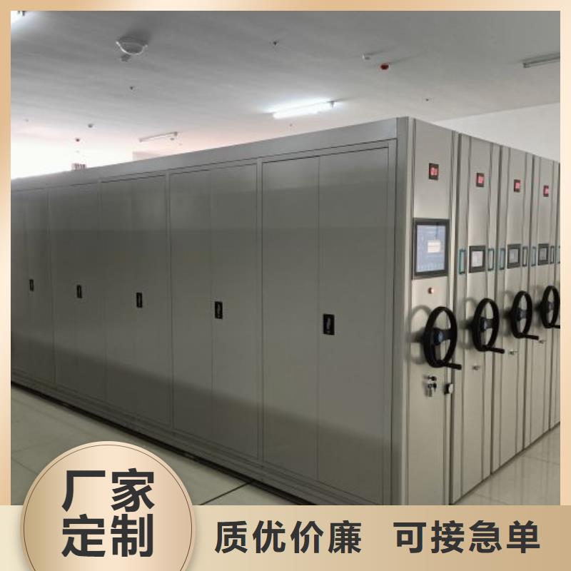 加盟商【凯美】万宁市凉片密集柜