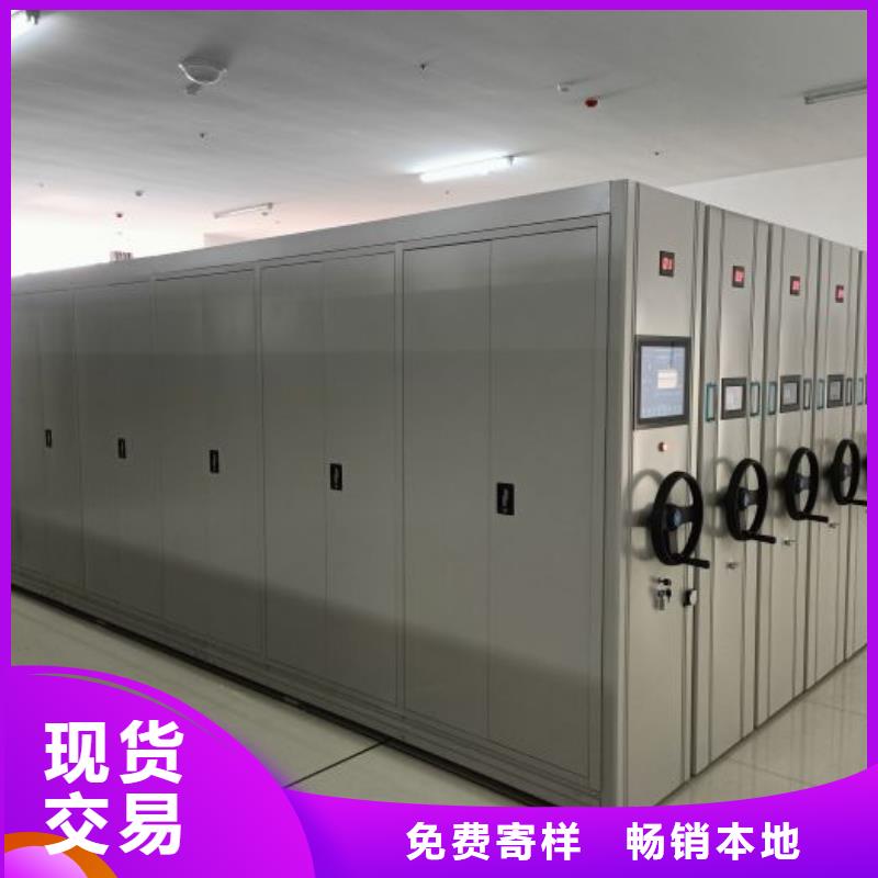 凯美智能电动手摇式轨道移动密集架智能密集柜 【手摇密集架】支持非标定制企业旺旺