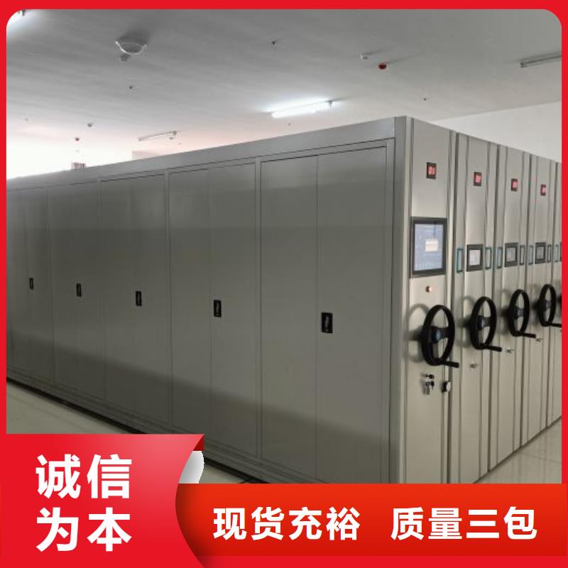 厂家针对国内行业逆境的对应策略【凯美】密闭式密集架