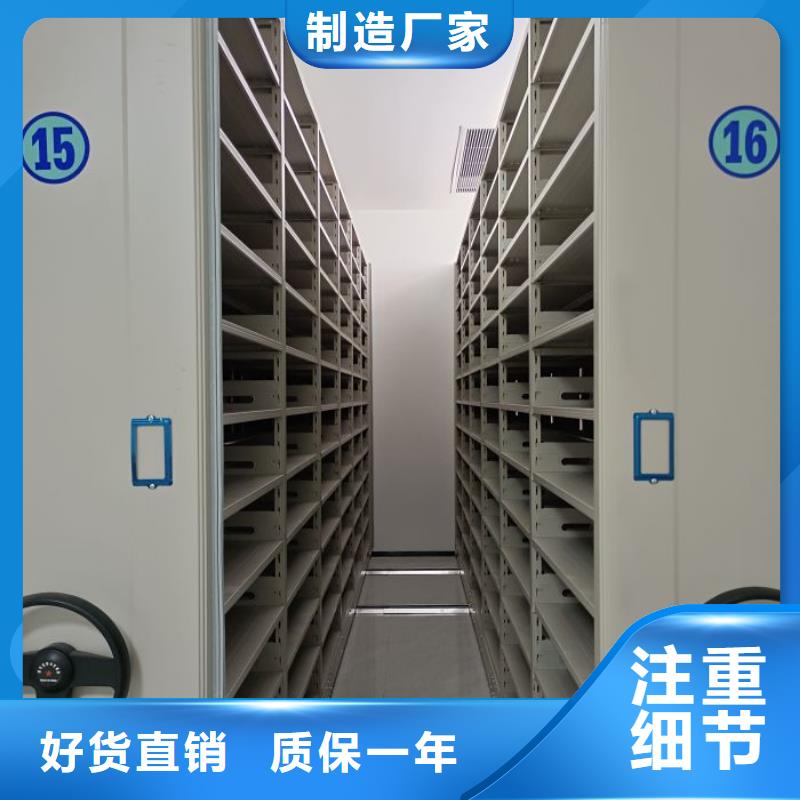 厂家的好处和积影响【凯美】全封闭式档案柜