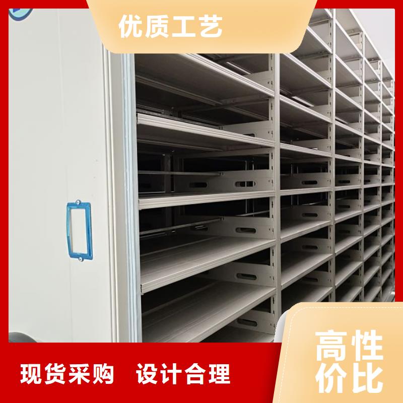 智能密集柜【手动密集柜】工厂直销同城服务商